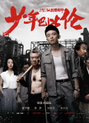 迷你世界中的多人合作：组队玩法与策略分享